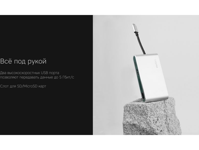 Хаб USB Rombica Type-C Hermes Green (Изображение 7)