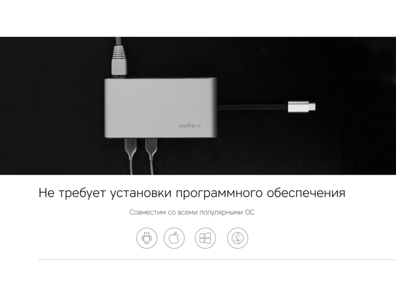 Хаб USB Rombica Type-C Hermes Green (Изображение 8)