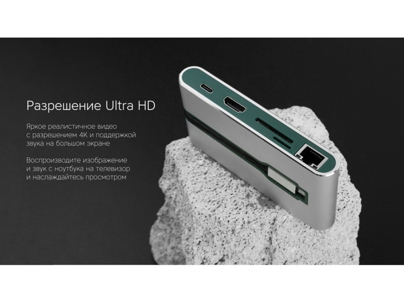 Хаб USB Rombica Type-C Hermes Green (Изображение 9)