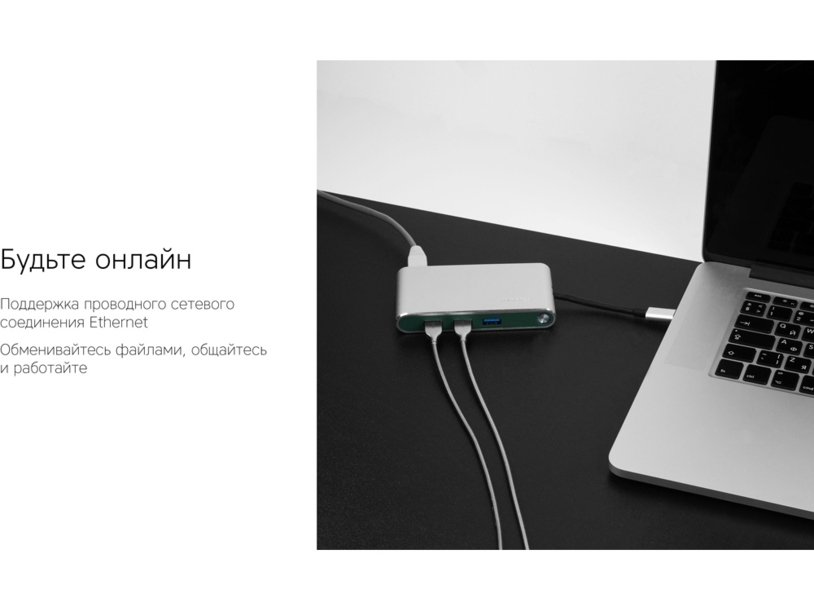 Хаб USB Rombica Type-C Hermes Green (Изображение 10)