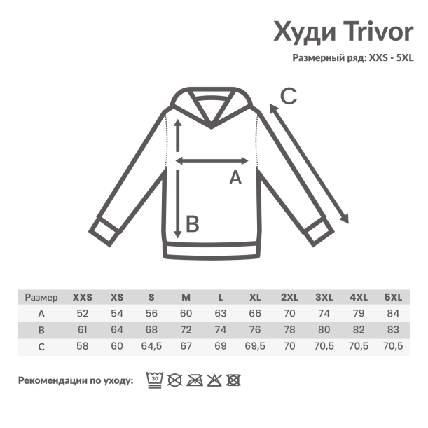 Худи Iqoniq Trivor из переработанного полиэстера AWARE™, унисекс, 240 г/м² (Изображение 4)