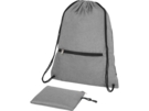 Складной рюкзак со шнурком Coss (серый) 