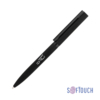 Ручка шариковая "Sirius", покрытие soft touch (черный) (Изображение 1)