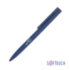 Ручка шариковая "Sirius", покрытие soft touch (темно-синий) (Изображение 1)