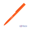 Ручка шариковая "Sirius", покрытие soft touch (оранжевый) (Изображение 1)