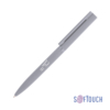 Ручка шариковая "Sirius", покрытие soft touch (серый) (Изображение 1)