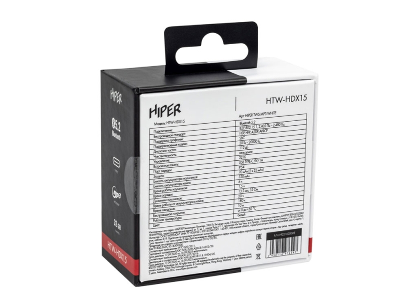 Беспроводные наушники HIPER TWS MP3 (HTW-HDX15), белый (Изображение 10)