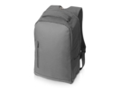 Противокражный рюкзак Balance для ноутбука 15&#039;&#039; (серый) 