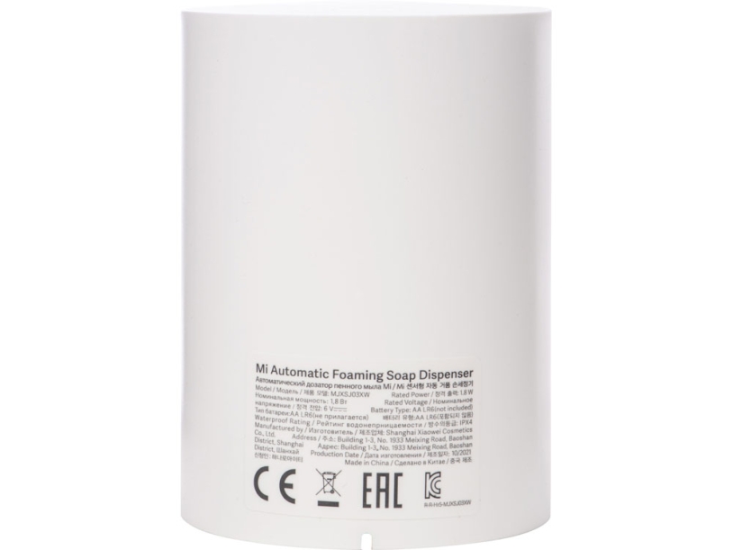 Дозатор жидкого мыла автоматический Mi Automatic Foaming Soap Dispenser MJXSJ03XW (BHR4558GL) (Изображение 4)
