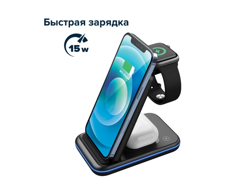 Беспроводное зарядное устройство 3-в-1 WS-304, 15 Вт (черный)  (Изображение 6)