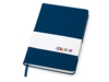 Бизнес-блокнот А5 С3 soft-touch с магнитным держателем для ручки (синий)  (Изображение 8)
