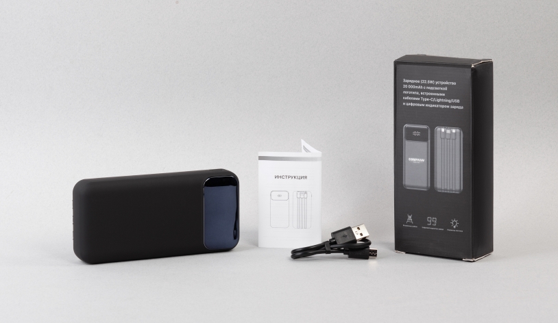 Зарядное (22.5W) устройство "Top Grade SOFTTOUCH" 20000 mAh с подсветкой логотипа, встроенными кабелями и цифровым индикатором заряда (черный) (Изображение 5)