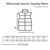 Женский стеганый жилет Iqoniq Meru из переработанного полиэстера AWARE™, 70 г/м² (Изображение 1)