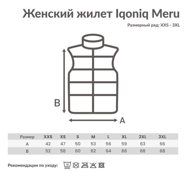 Женский стеганый жилет Iqoniq Meru из переработанного полиэстера AWARE™, 70 г/м² (Изображение 4)