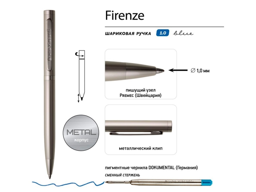 Ручка металлическая шариковая Firenze (шампань)  (Изображение 3)