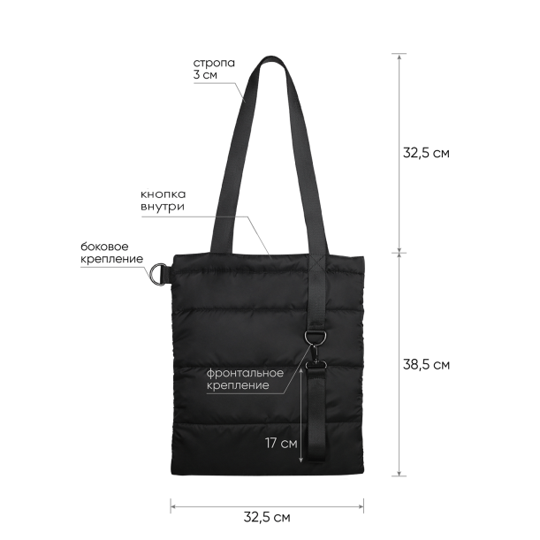 Шоппер Superbag Bubble, с кнопкой (черный) (Изображение 4)
