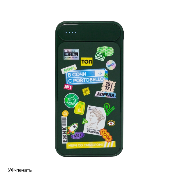 Внешний аккумулятор с подсветкой Starlight Plus PB 10000 mAh, зеленый (Изображение 4)