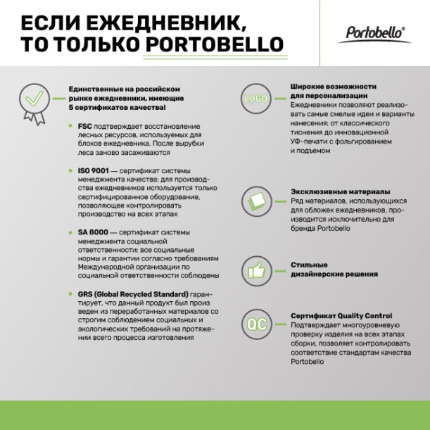 Ежедневник Spark недатированный, зеленый (с упаковкой, со стикерами) (Изображение 14)