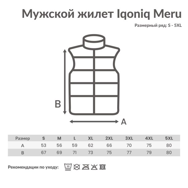 Мужской стеганый жилет Iqoniq Meru из переработанного полиэстера AWARE™, 70 г/м² (Изображение 4)