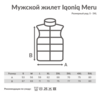 Мужской стеганый жилет Iqoniq Meru из переработанного полиэстера AWARE™, 70 г/м² (Изображение 3)