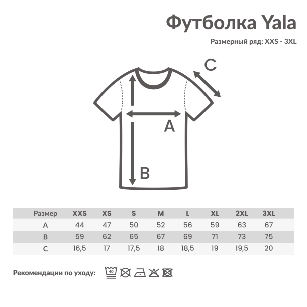 Футболка Iqoniq Yala из переработанного хлопка, женская, 160 г/м² (Изображение 4)