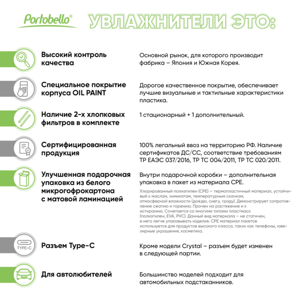 Увлажнитель воздуха с подсветкой Cloud NEO (Изображение 13)