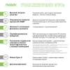 Увлажнитель воздуха с подсветкой Cloud NEO (Изображение 13)