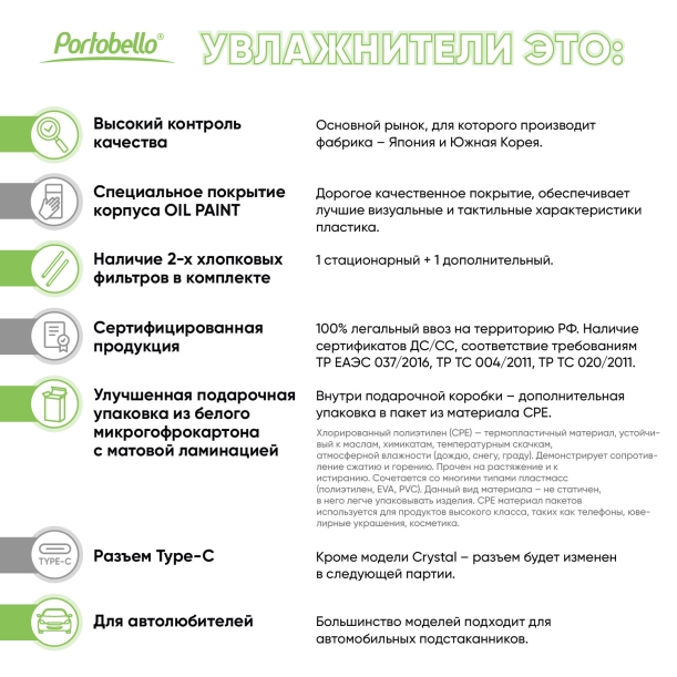 Увлажнитель воздуха с подсветкой Cloud NEO (Изображение 13)