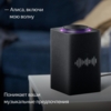 Умная колонка «Яндекс Станция Макс» (Изображение 5)