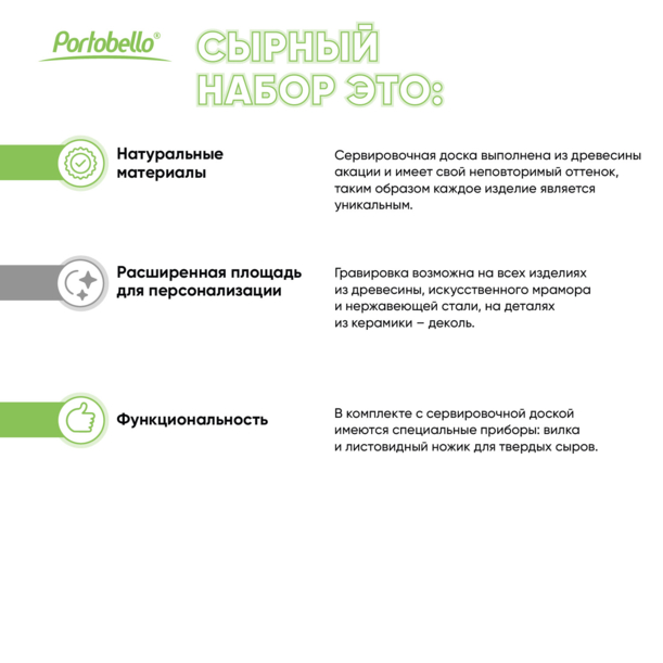 Набор для сыра Amanti (Изображение 6)
