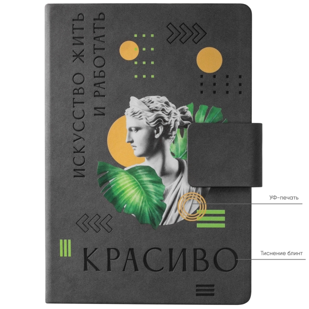 Ежедневник Ritz недатированный, серый, твердая обложка (Изображение 15)