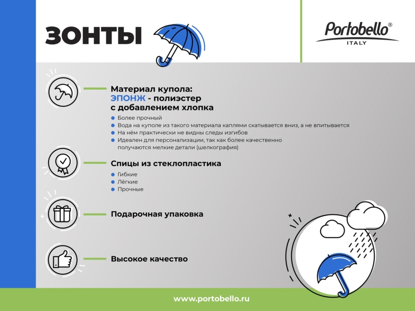 Зонт-трость Bora (Изображение 13)