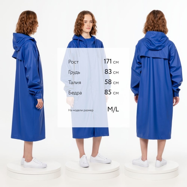 Макинтош R3, синий, размер XL/XXL (Изображение 5)