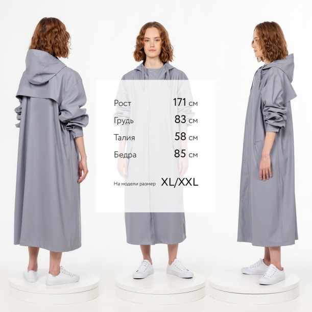 Макинтош R3, серый, размер XL/XXL (Изображение 4)