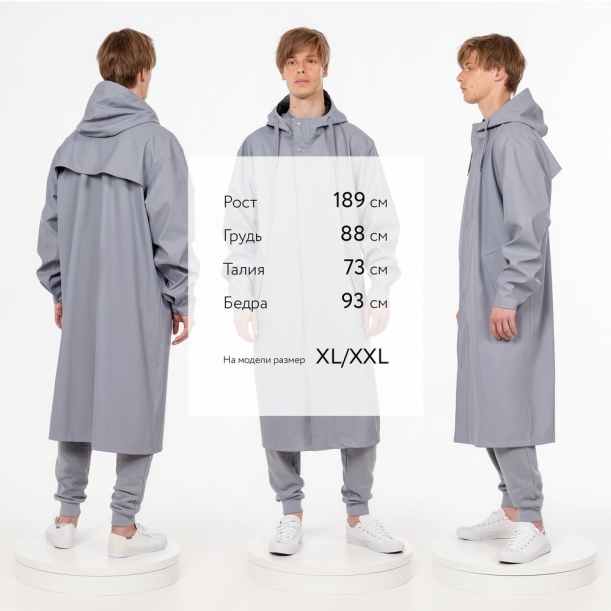Макинтош R3, серый, размер XL/XXL (Изображение 6)