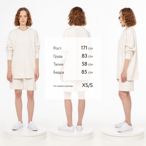 Свитшот унисекс S2, молочно-белый, размер XL/XXL (Изображение 3)