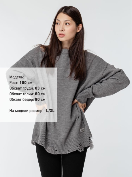 Джемпер оверсайз унисекс Grunge в сумке, серый, размер L/XL (Изображение 11)