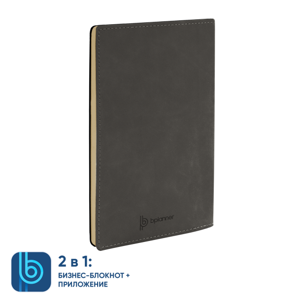 Бизнес-блокнот Bplanner.05 (серый) (Изображение 3)