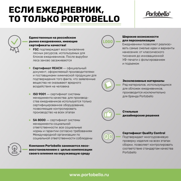 Ежедневник Rain недатированный, синий (Изображение 10)