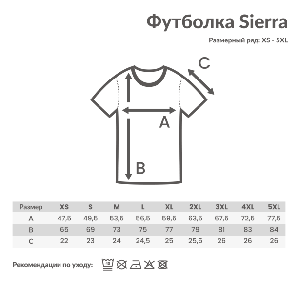 Футболка Iqoniq Sierra из переработанного хлопка, унисекс, 160 г/м² (Изображение 3)