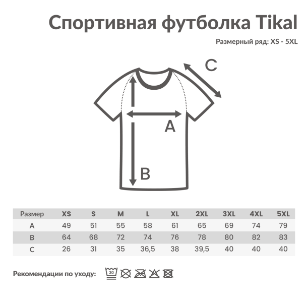 Спортивная футболка Iqoniq Tikal из переработанного полиэстера AWARE™, унисекс, 150 г/м² (Изображение 3)