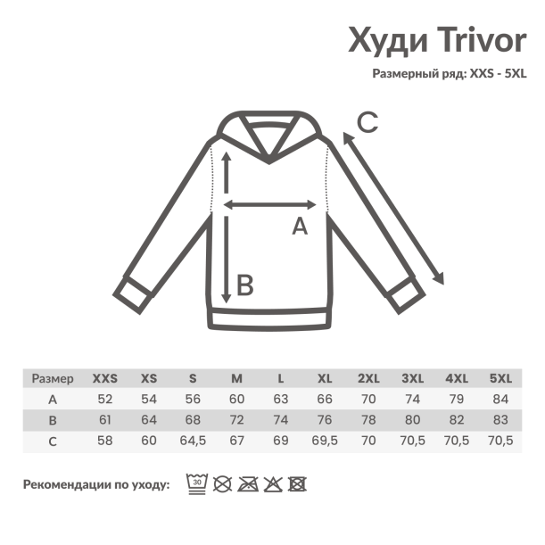 Худи Iqoniq Trivor из переработанного полиэстера AWARE™, унисекс, 240 г/м² (Изображение 3)