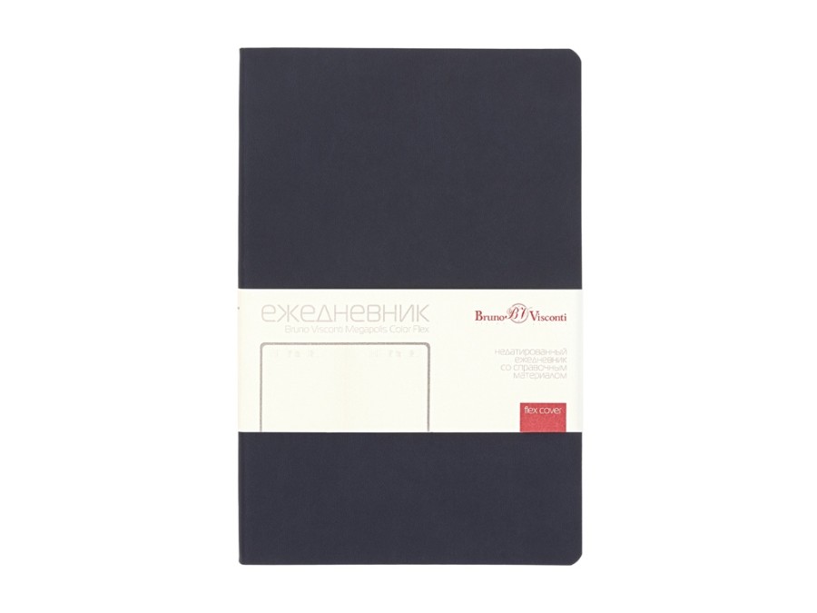 Ежедневник недатированный А5 Megapolis Color Flex (navy) 