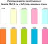 Календарь настольный Sticky на заказ, ver.2 (Изображение 2)