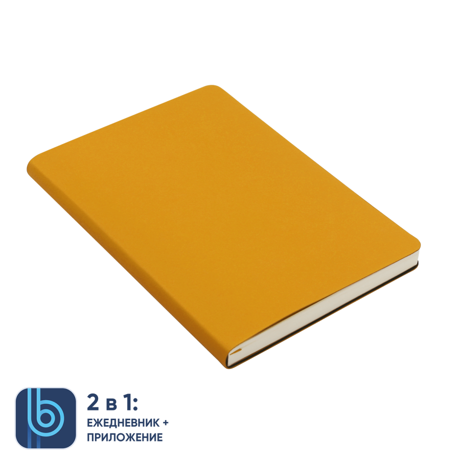 Ежедневник Bplanner.01 (желтый)