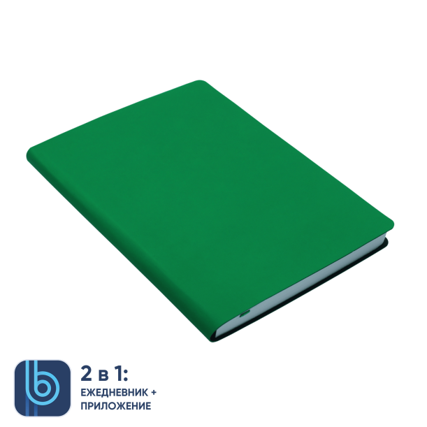 Ежедневник Bplanner.01 (зеленый) (Изображение 1)