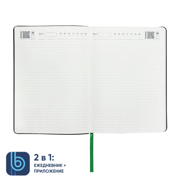 Ежедневник Bplanner.01 (зеленый) (Изображение 5)