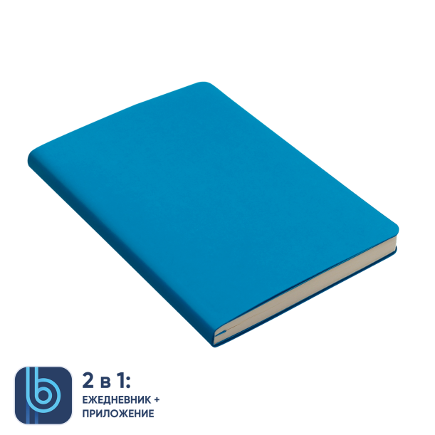 Ежедневник Bplanner.01 (голубой) (Изображение 1)