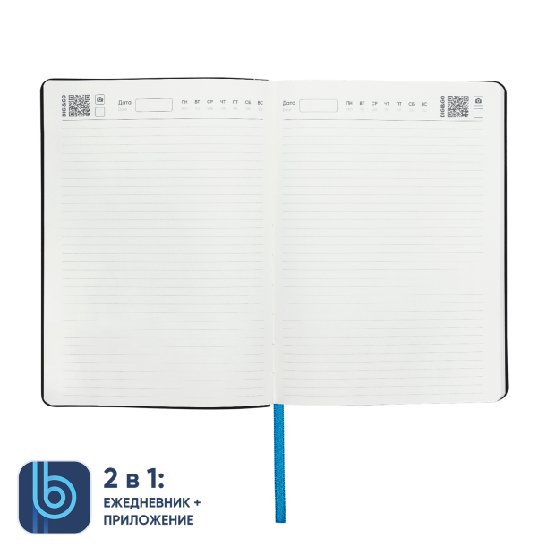 Ежедневник Bplanner.01 (голубой) (Изображение 5)