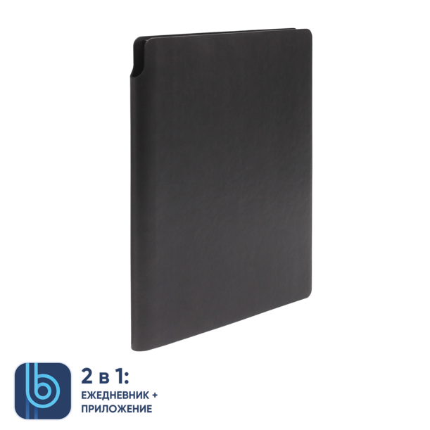 Ежедневник Bplanner.04 (Изображение 8)